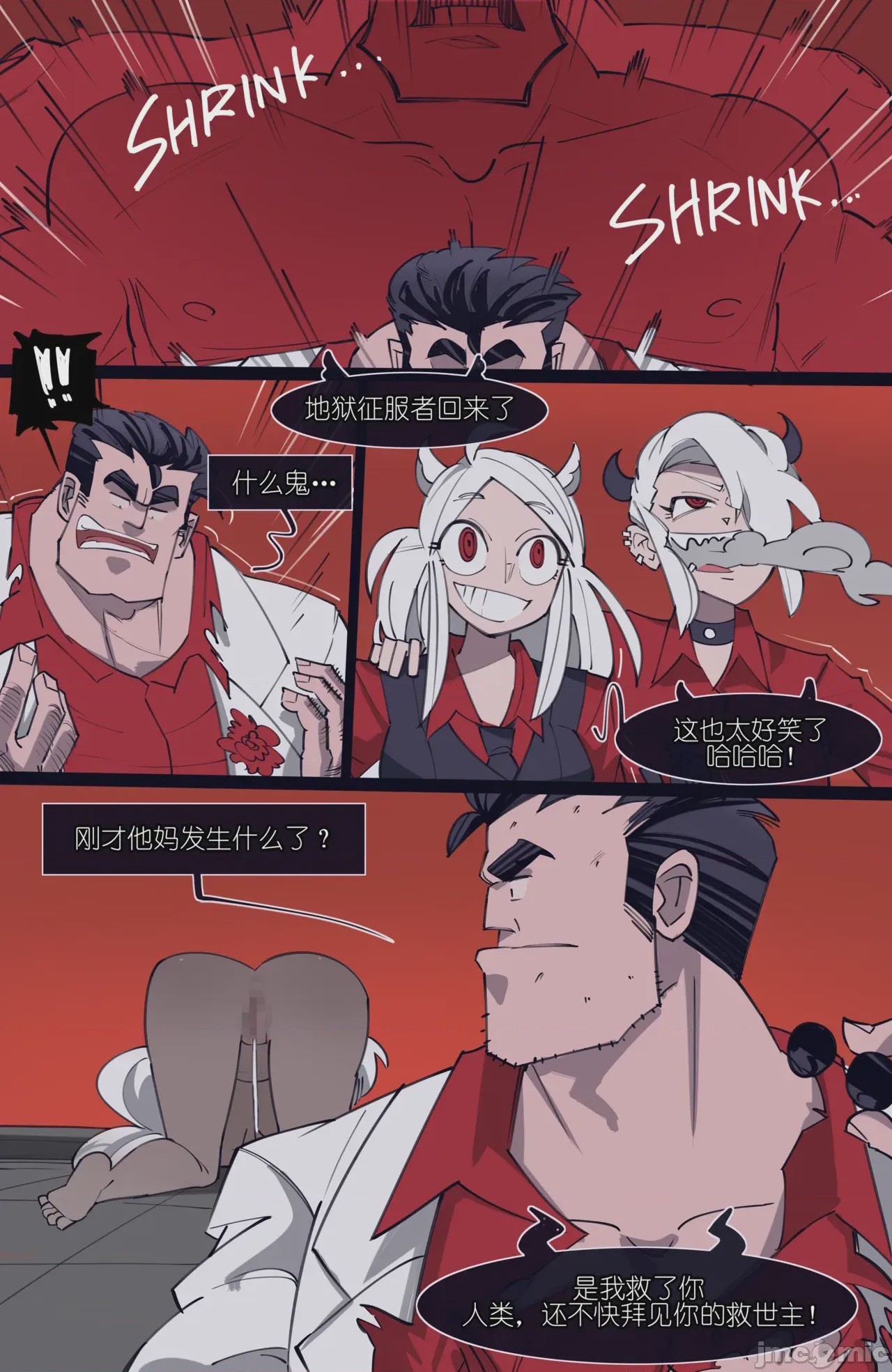 第1话 1，第 163 頁