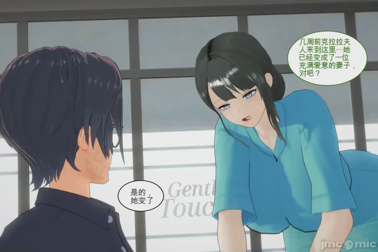 第1话，第 199 页