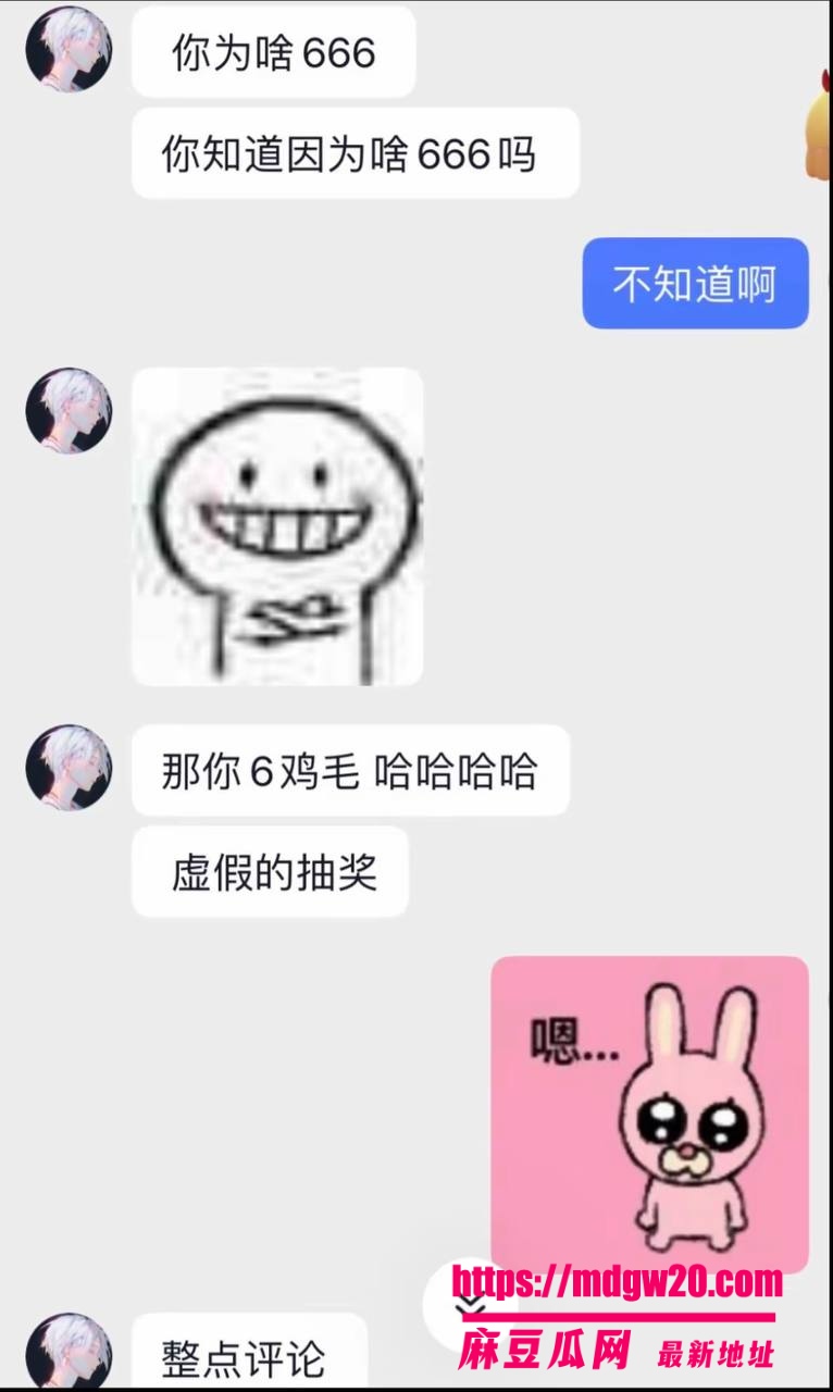 江苏逆水寒游戏主播瑶白白彻底翻车 被9岁女友小7实名爆光完整聊天记录 恋爱期间隐瞒离异同时撩多女