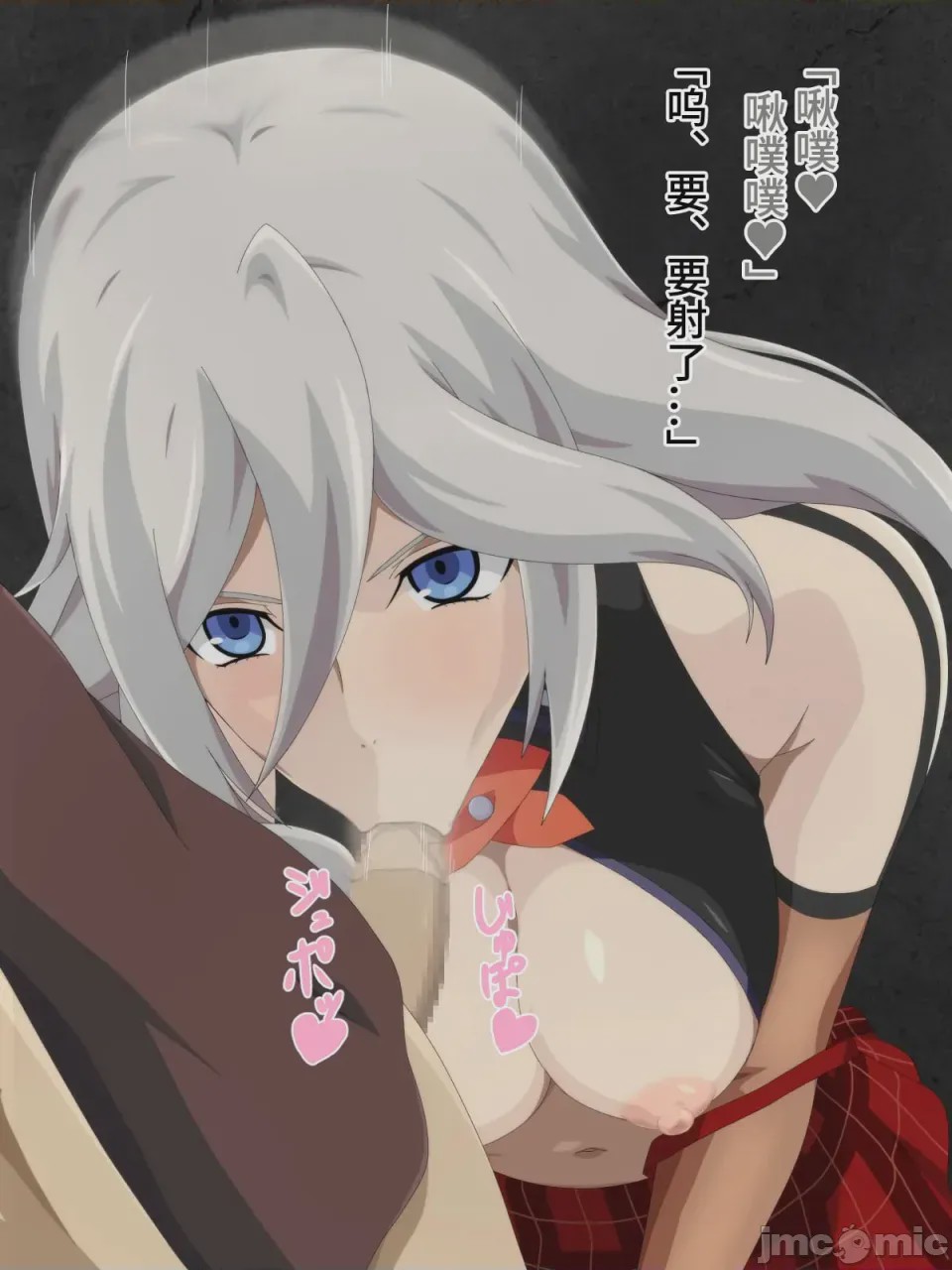 第1话, pahina 184