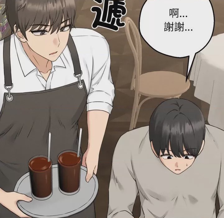 第1话 神祕的桌遊 第1話, 페이지 117