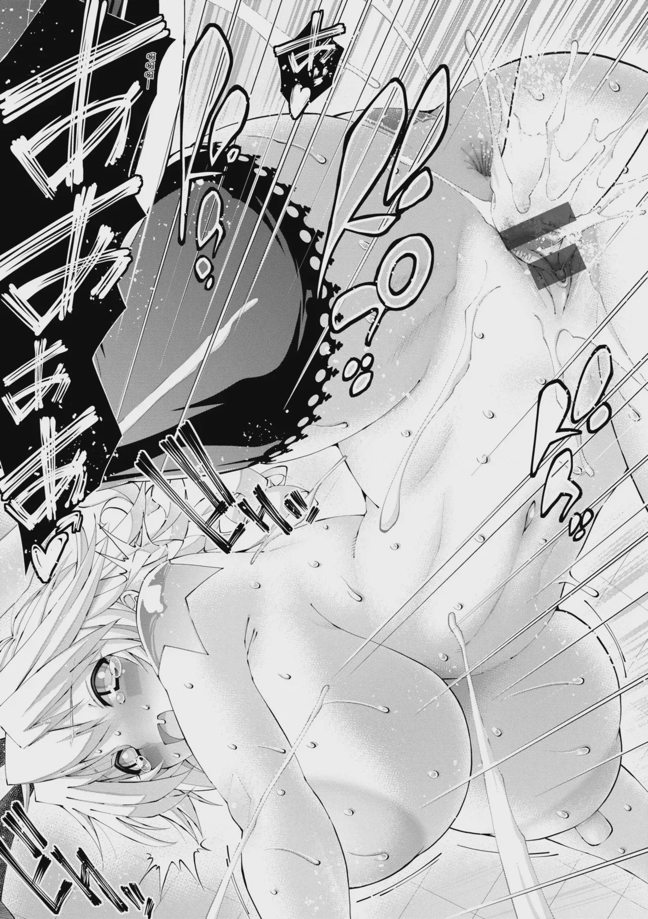 第1话, pahina 41