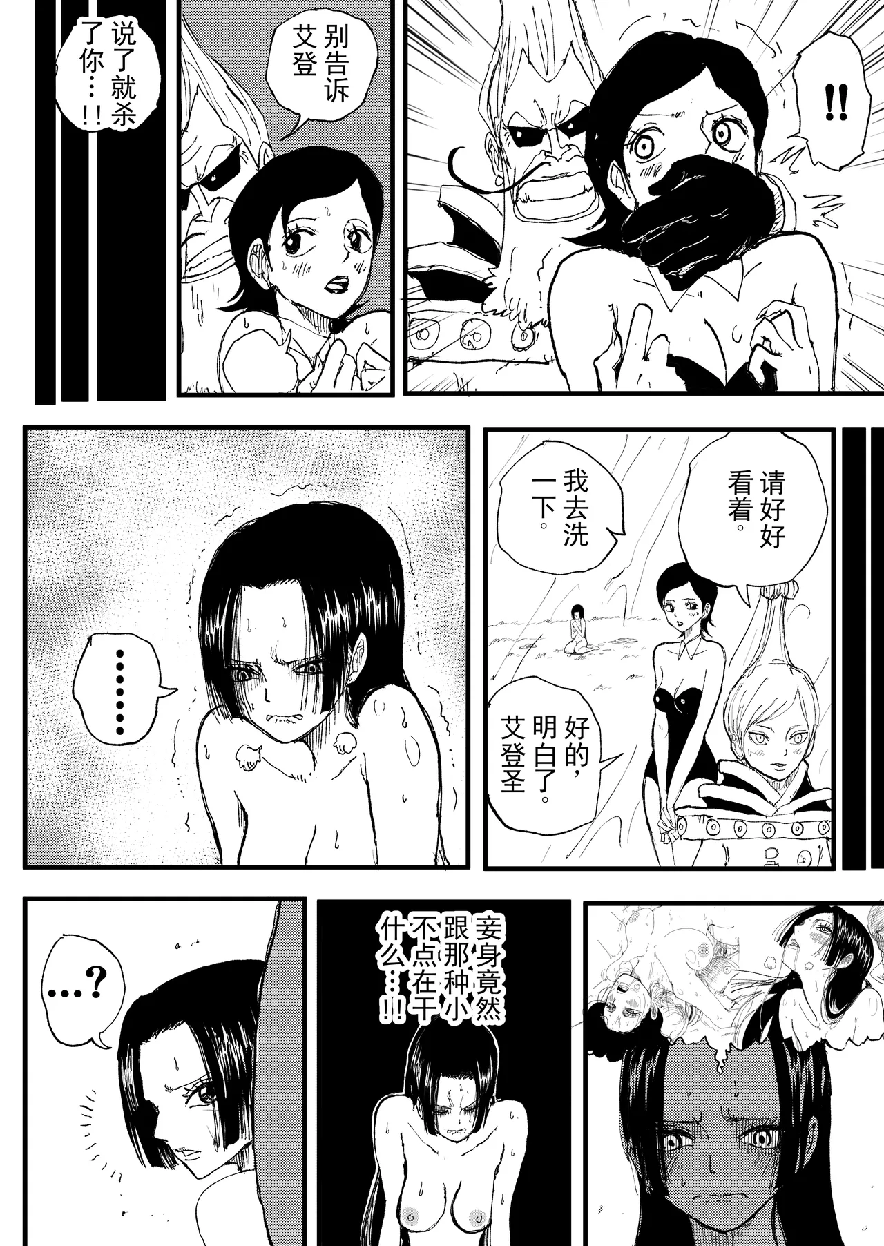 第 1 章, page 40