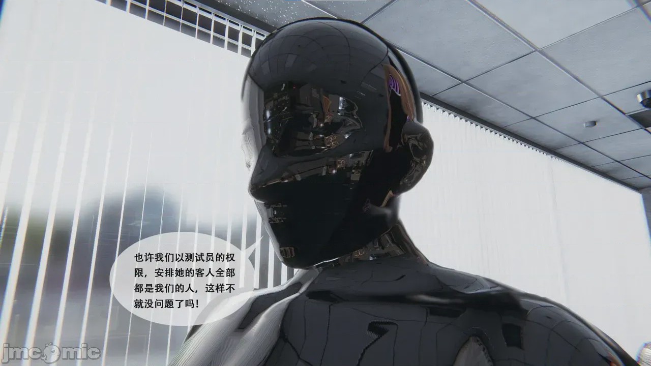 第1话，第 105 页