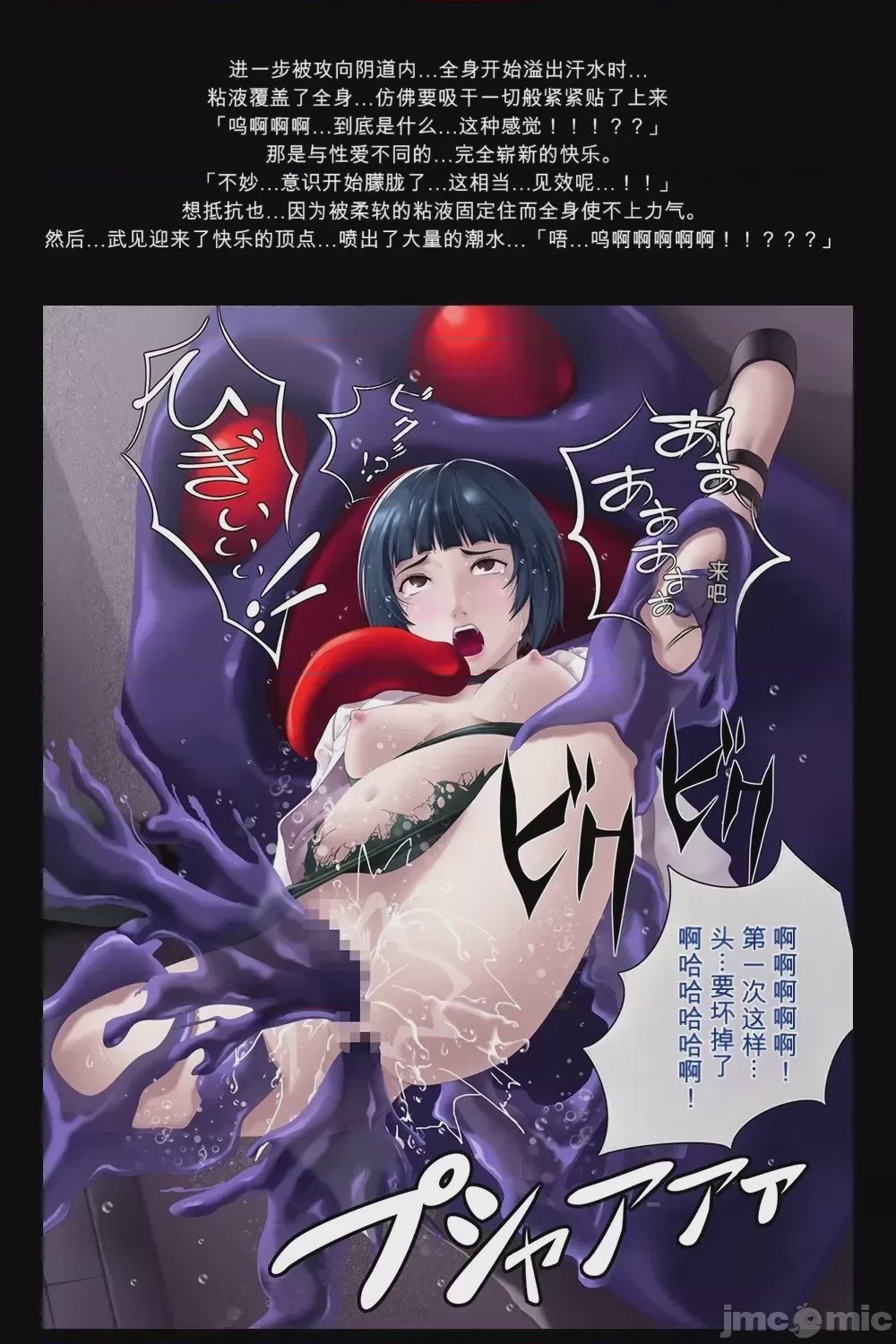 第1话, page 118
