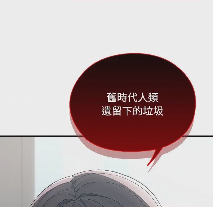 第1话 1, trang 182