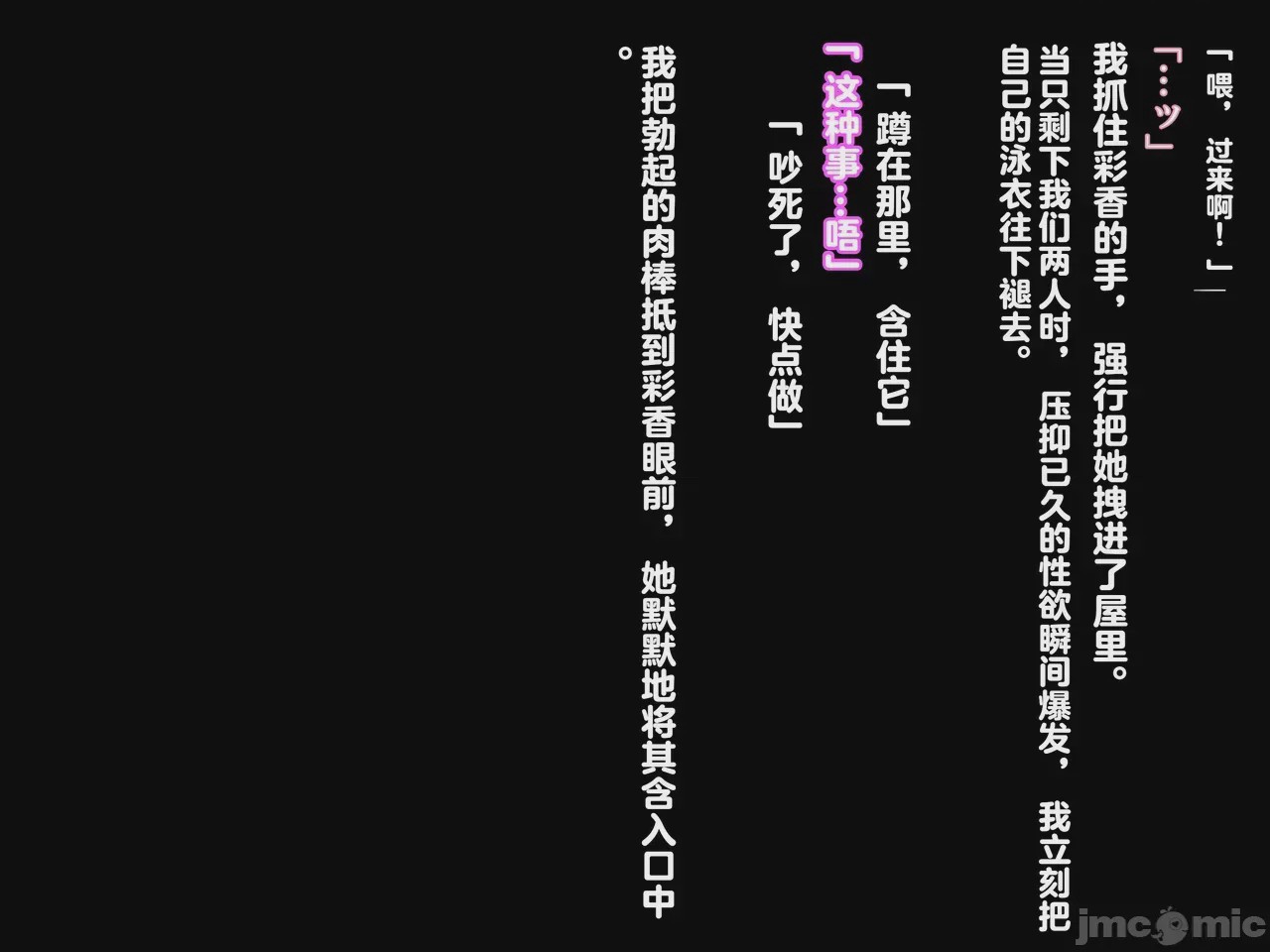 第1话，第 80 頁