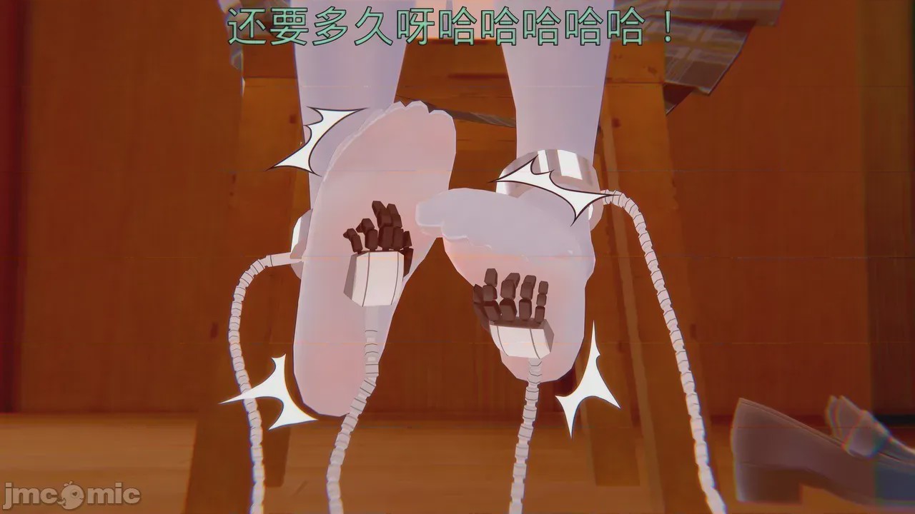 第1话，第 90 頁