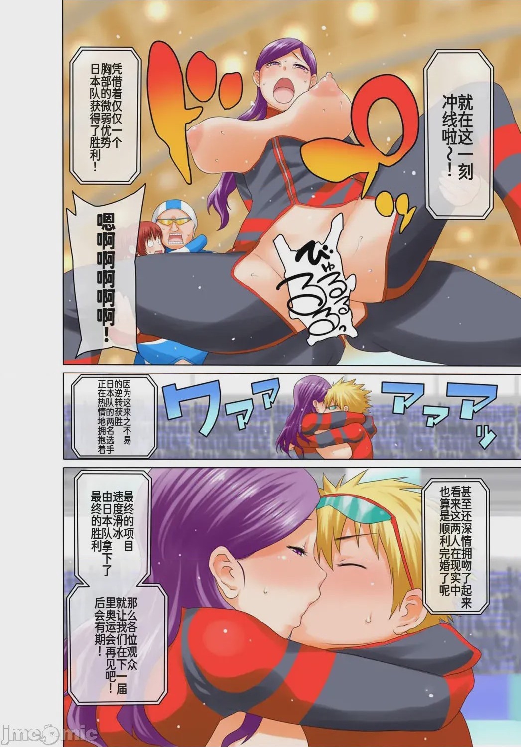 第1话，第 61 頁