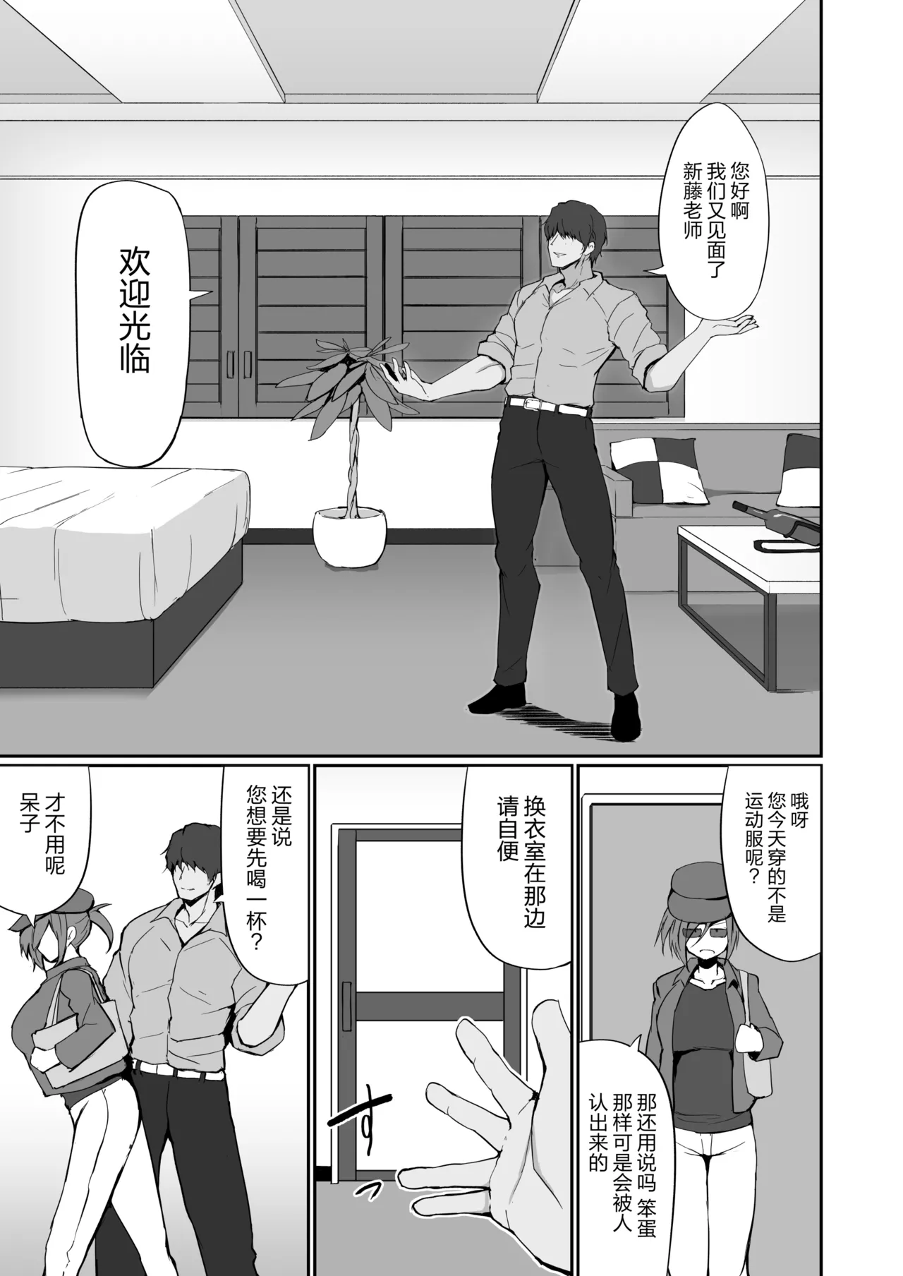 第 1 章，第 35 頁