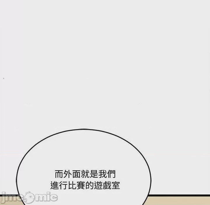 第1话 第 1 話, page 35