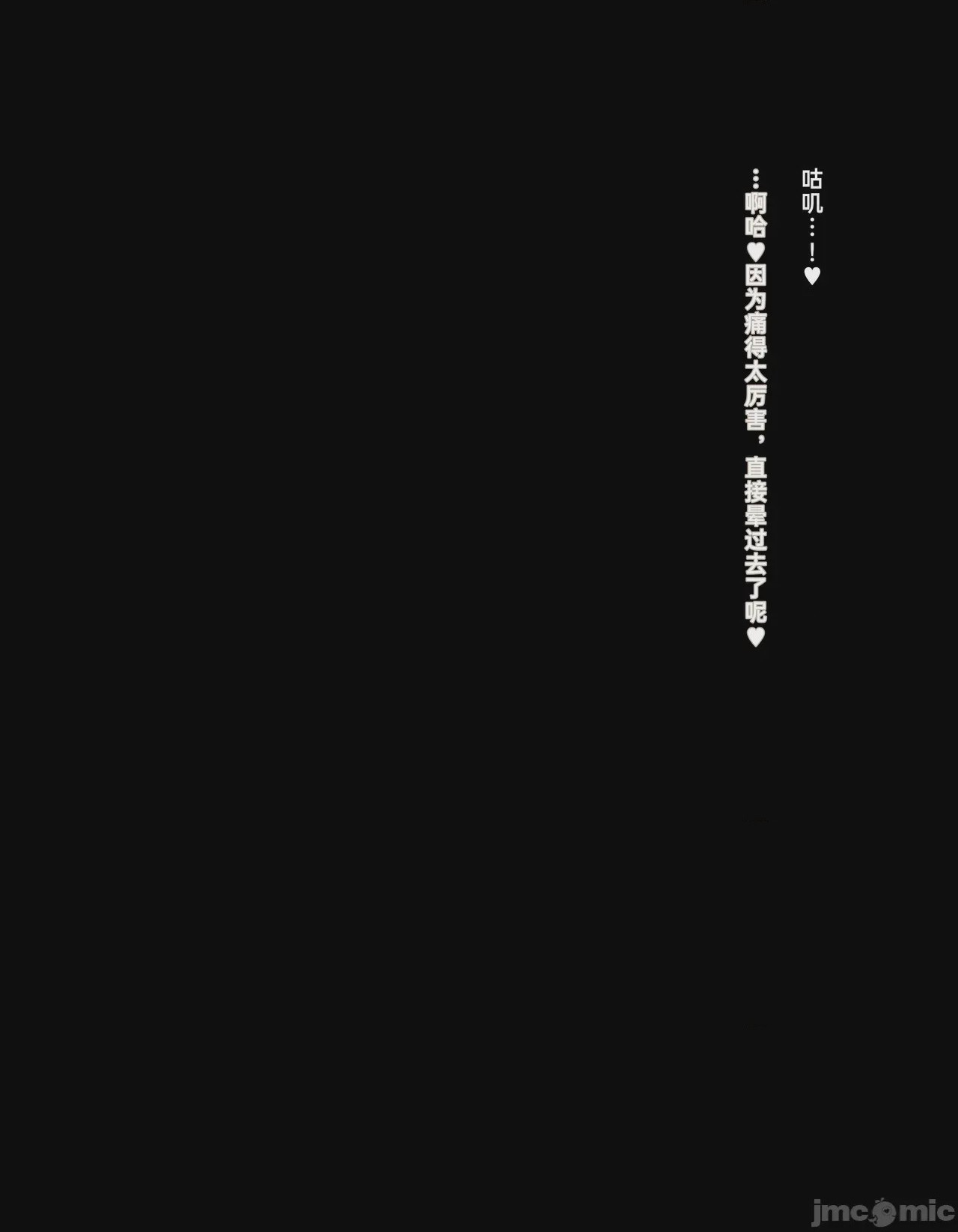 第1话, page 26