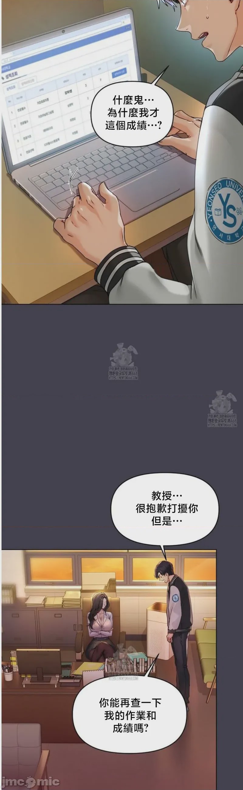 第1话，第 15 页