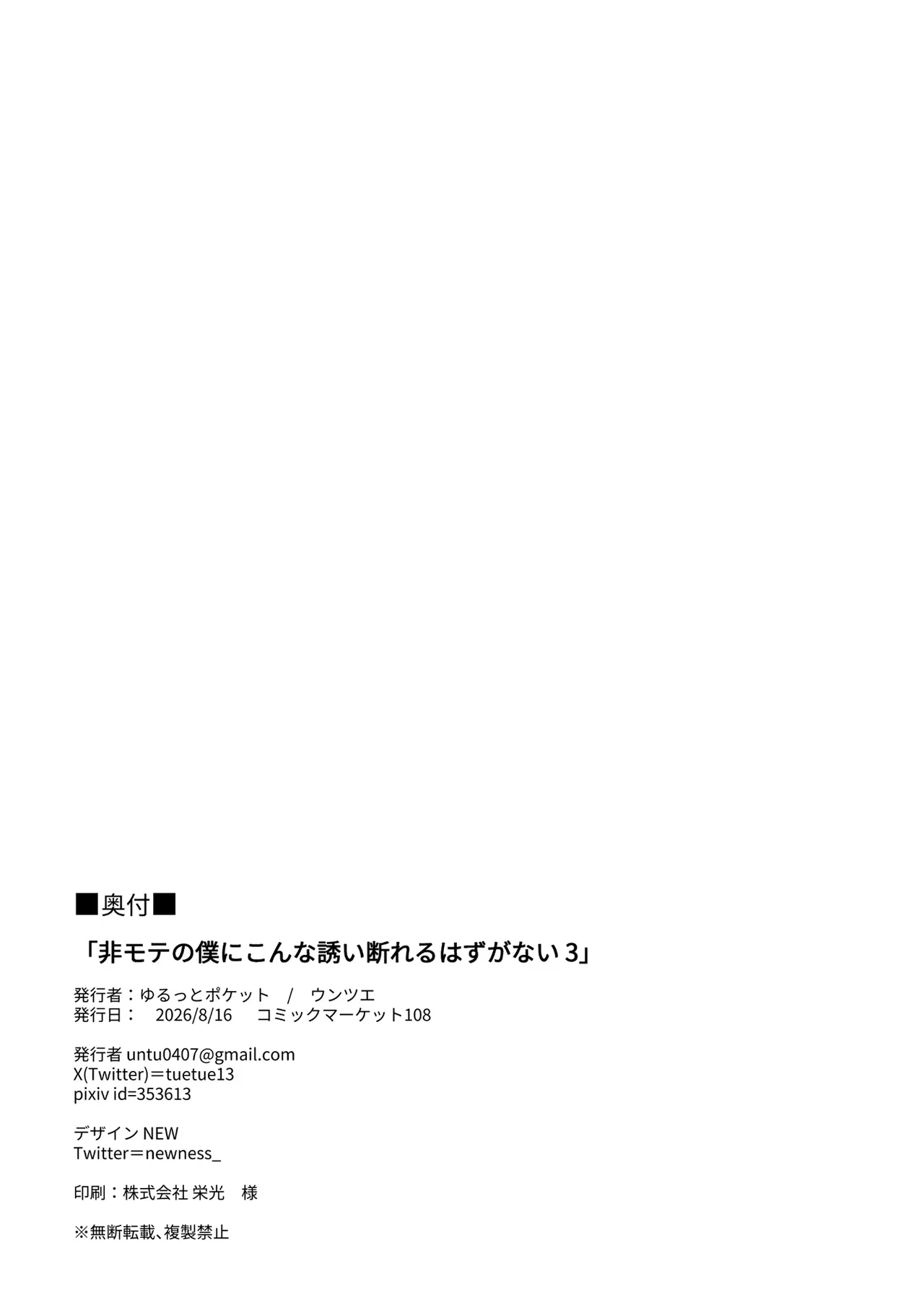 第 1 章, page 50