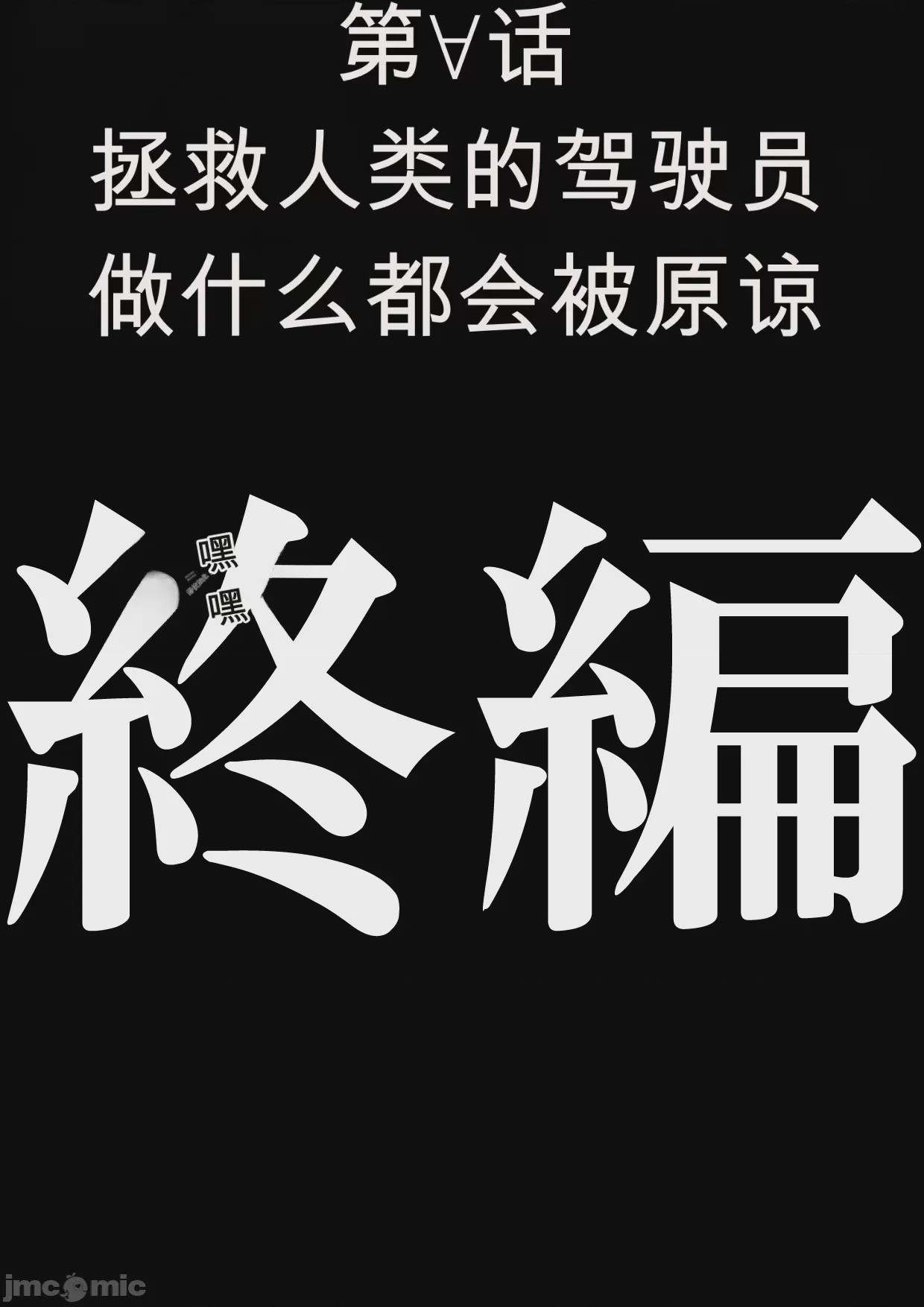 第1话，第 162 页