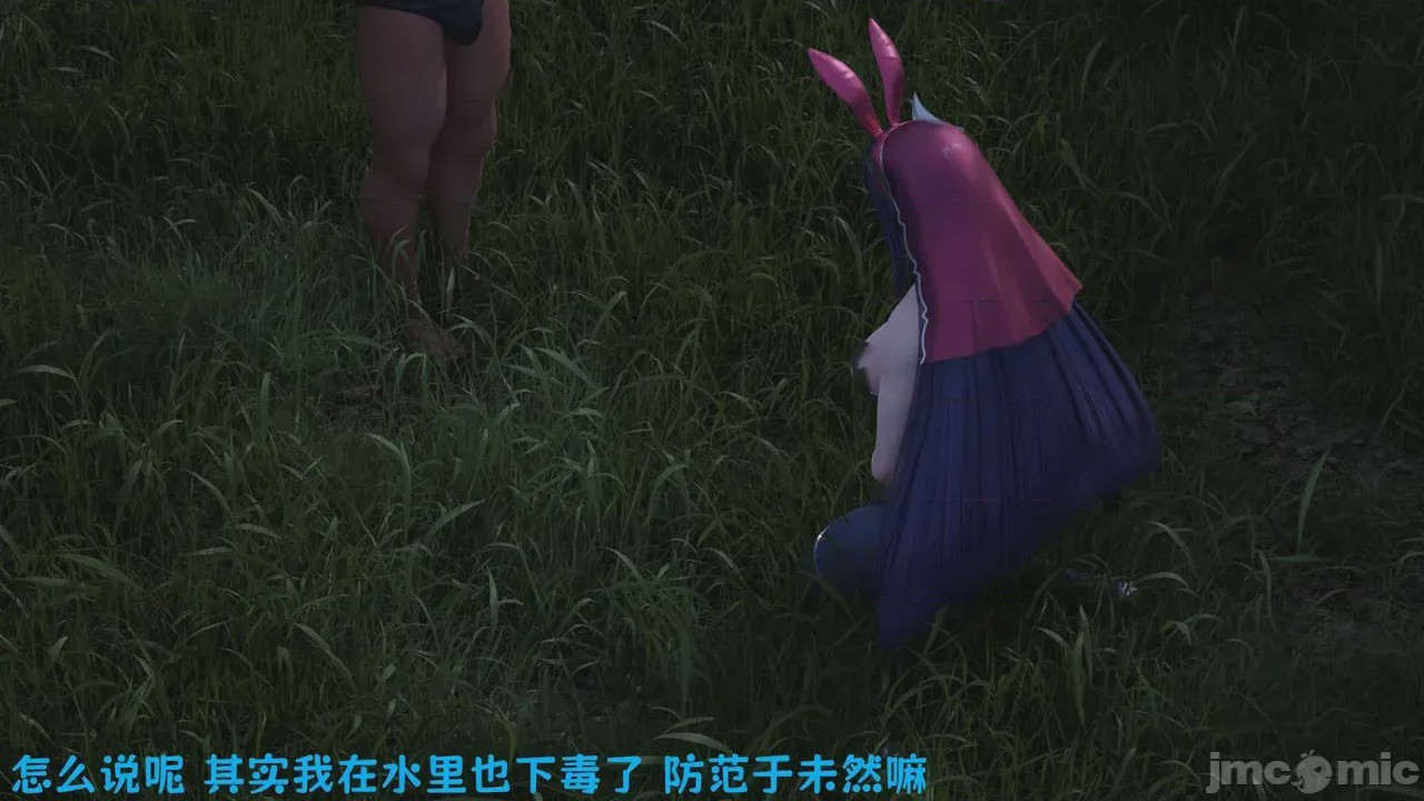 第1话，第 183 页