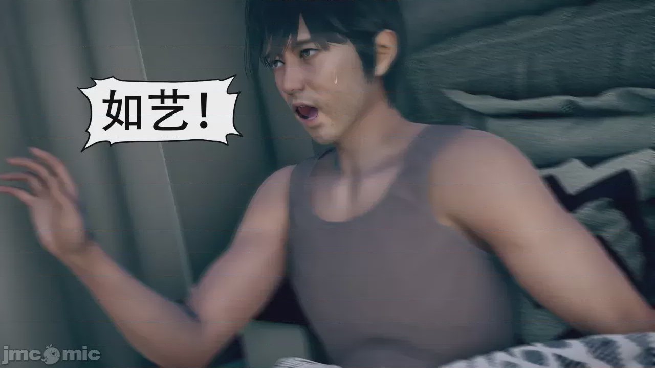 第1话, หน้า 70
