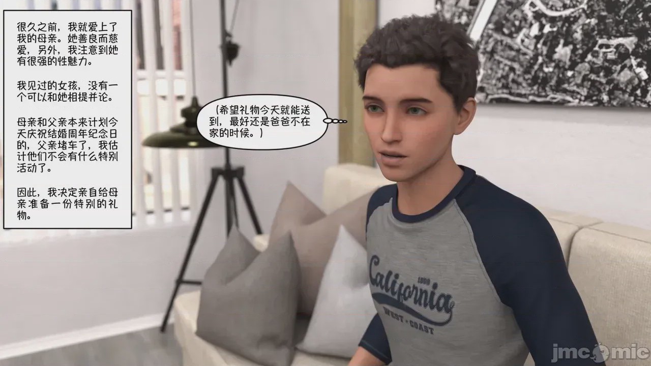 第1话，第 2 页