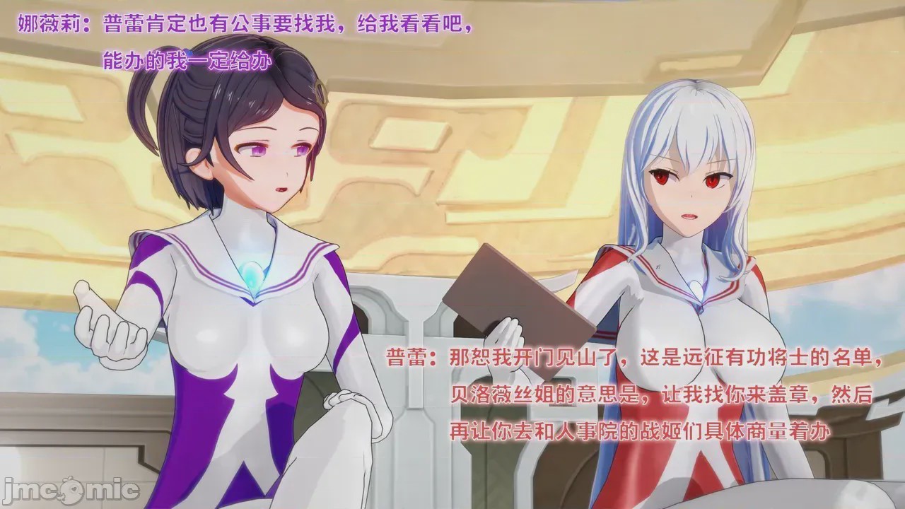 第1话，第 483 页