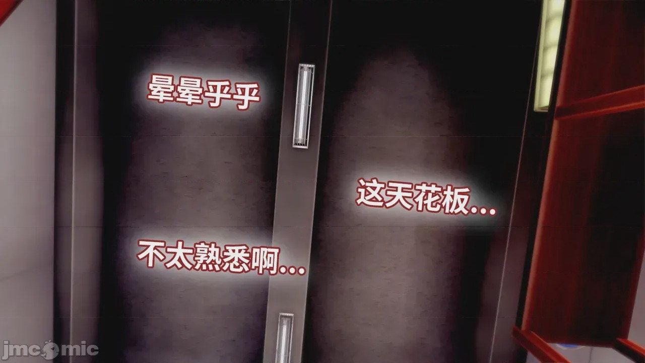 第1话，第 46 頁