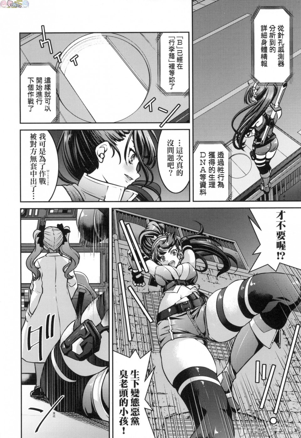 1, page 8