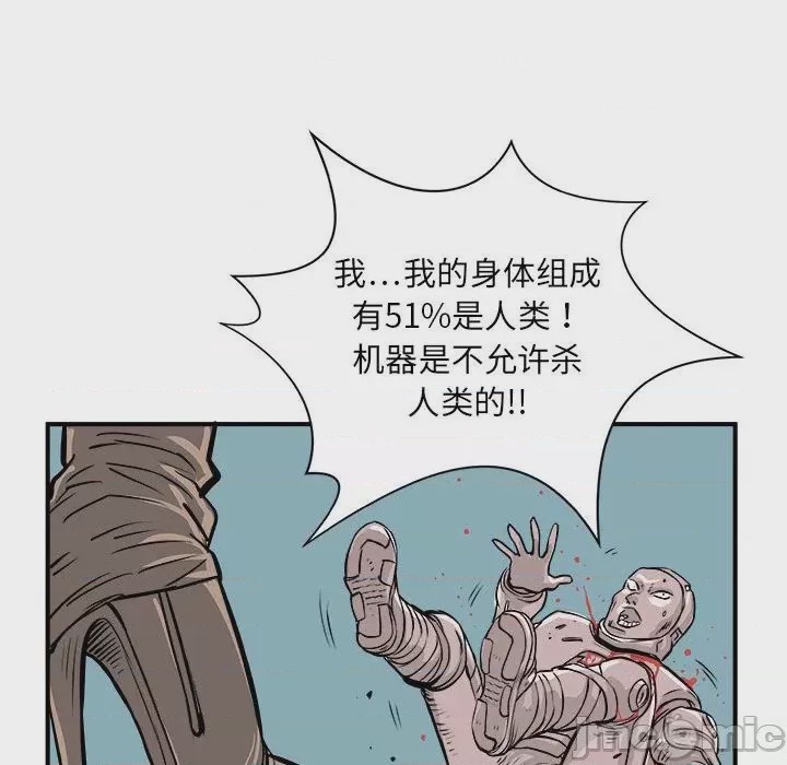 第1话 1, pahina 150