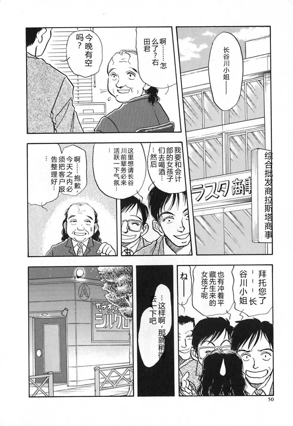 第 1 章, หน้า 57