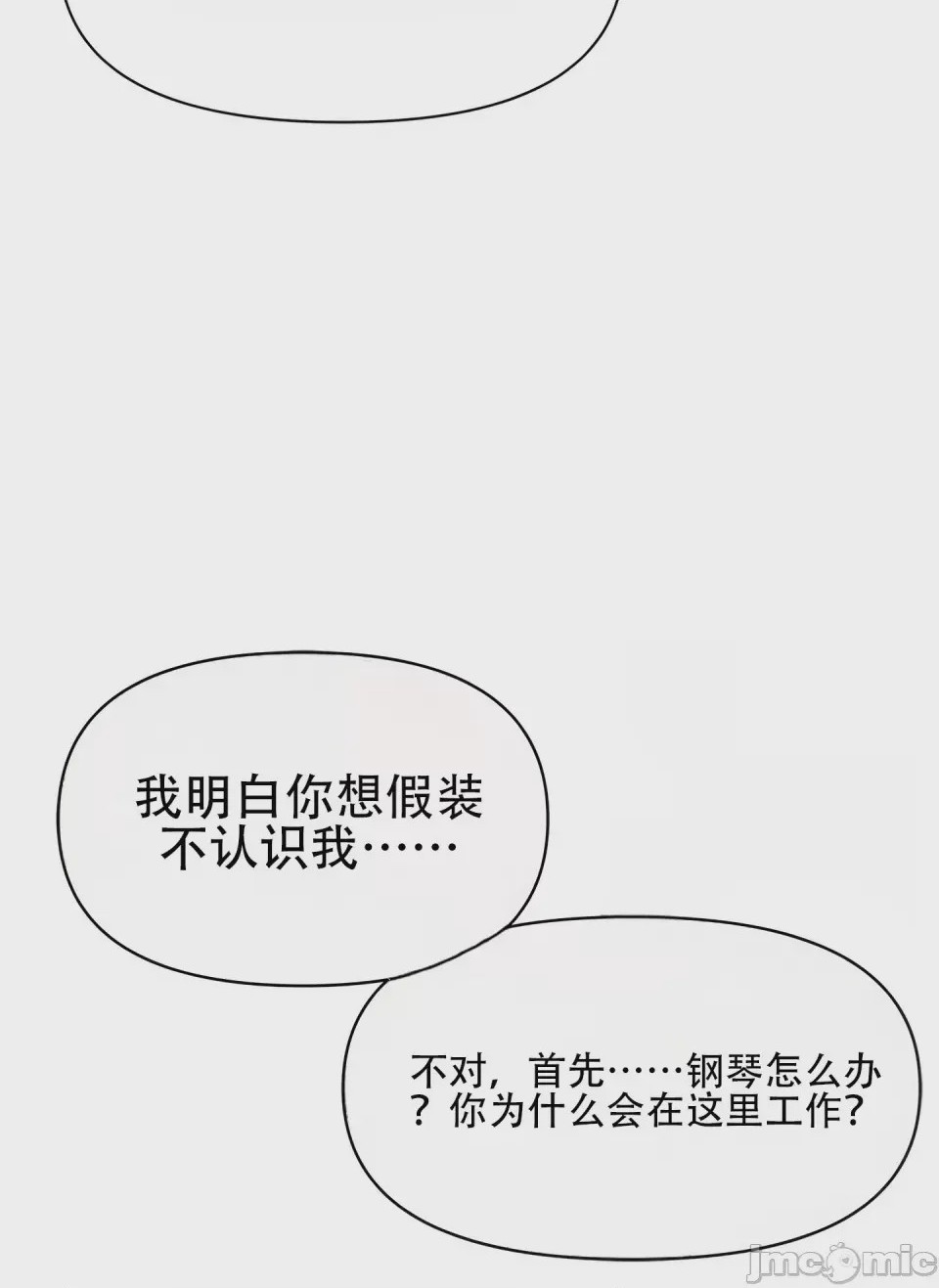 第1话, page 73