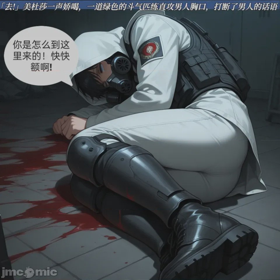 第1话, page 12