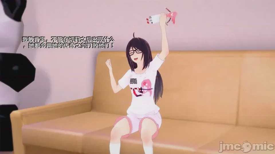 第1话，第 5 页