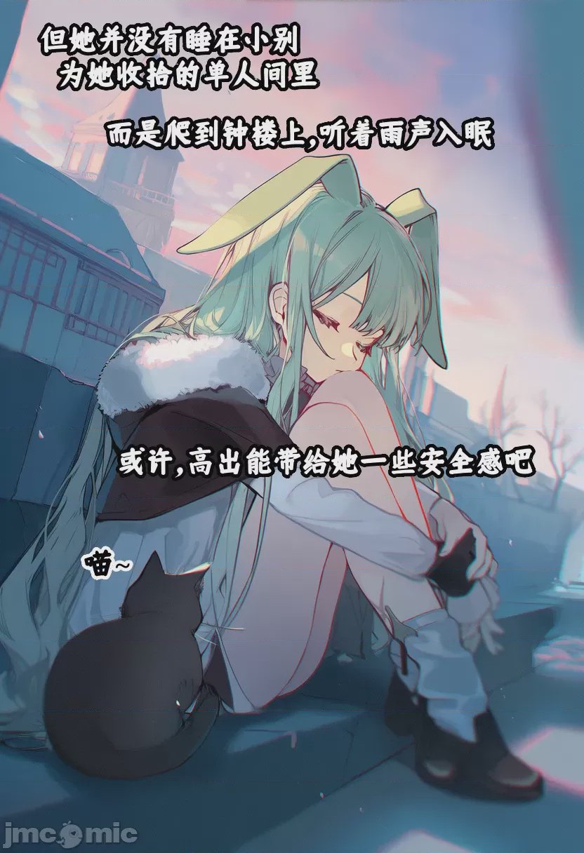 第1话，第 80 页