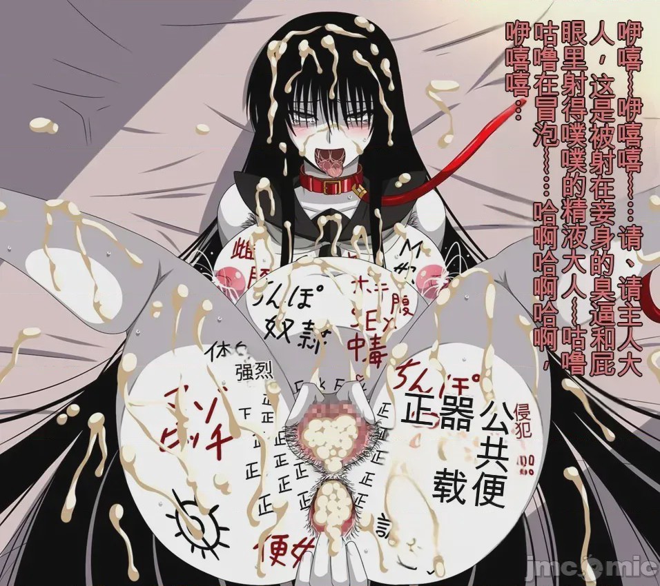 第1话，第 667 页
