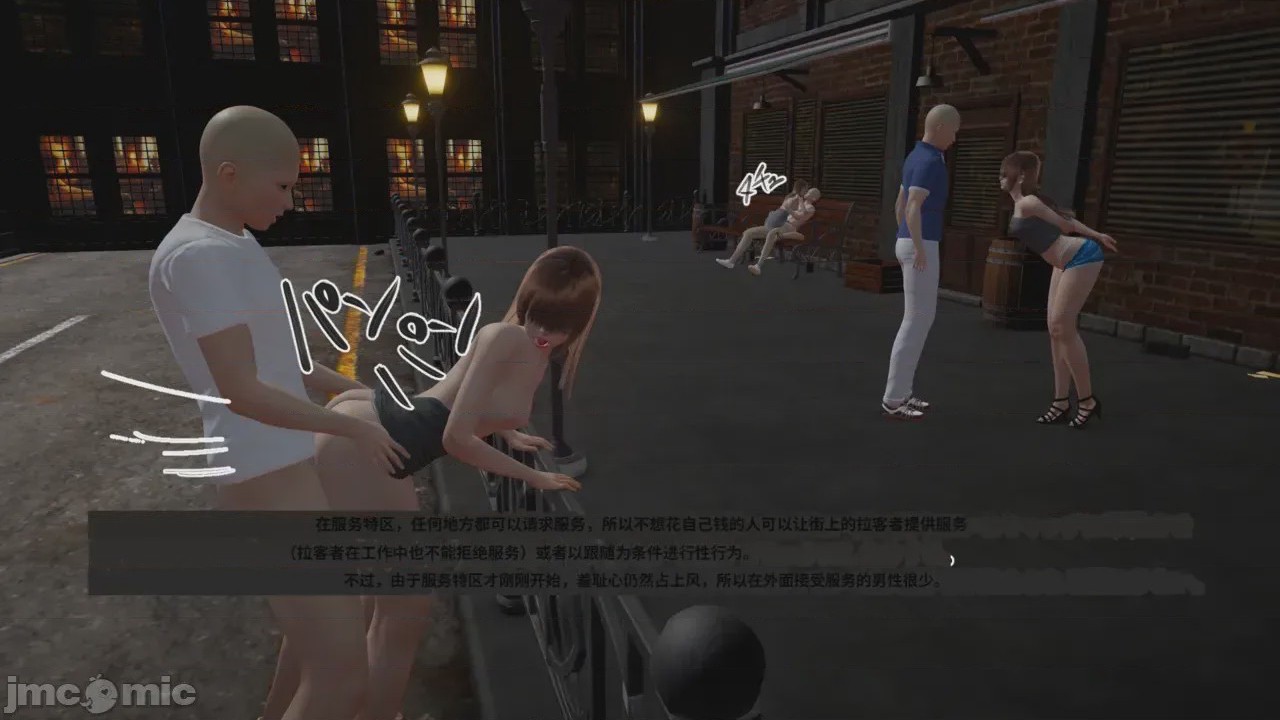 第1话，第 101 页
