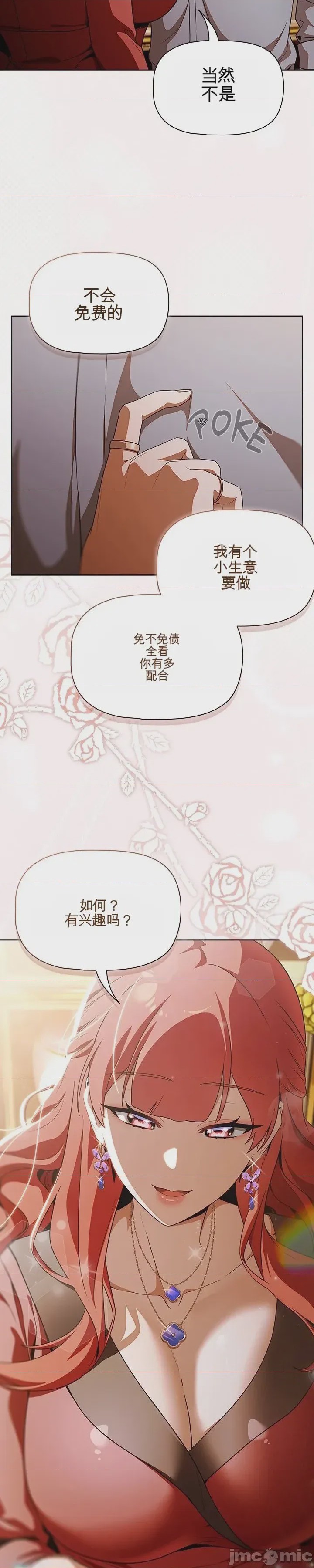 第1话 1, page 59