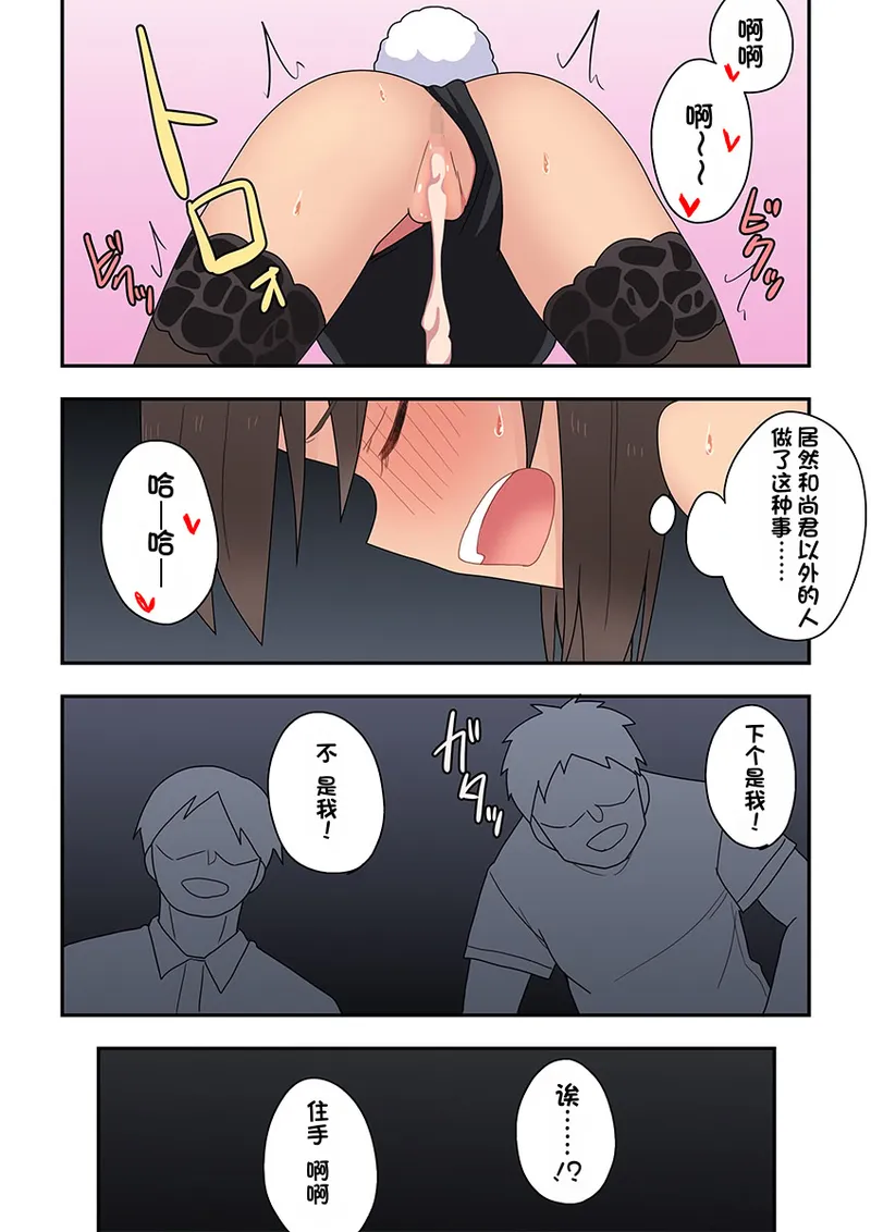 第 1 章，第 31 頁