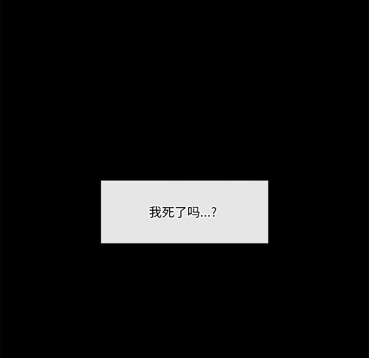 第1話，第 232 页