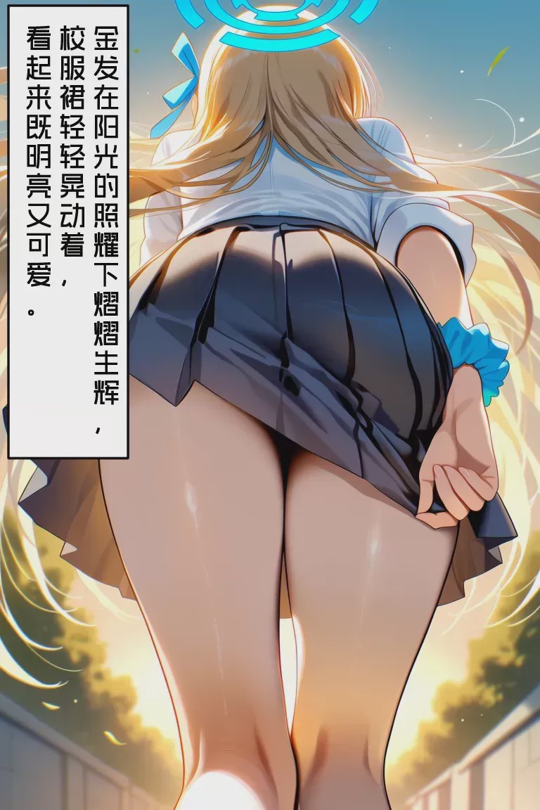 第1话, page 4
