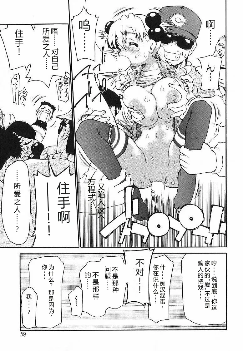 第 1 章, page 61