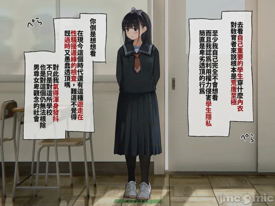 第1话、14 ページ