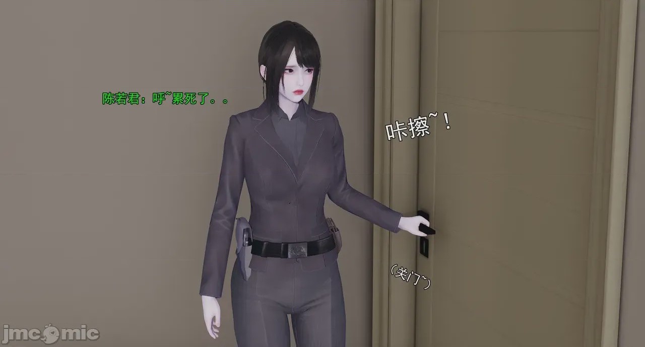 第1话，第 538 页