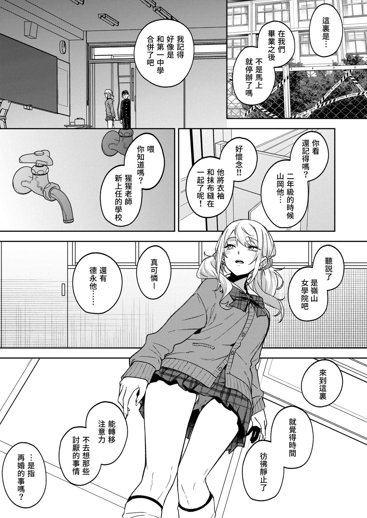 第 1 章, page 78