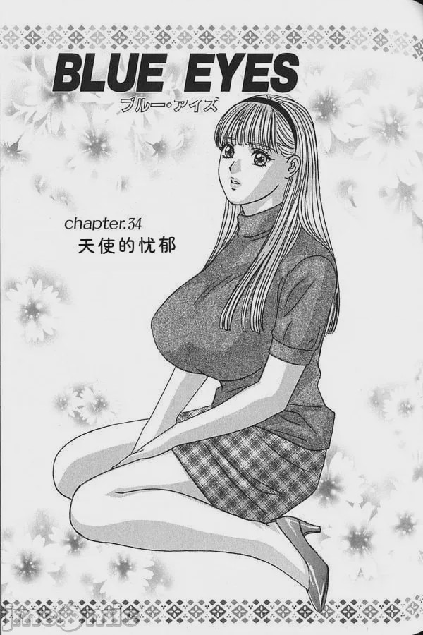 第1话，第 60 页