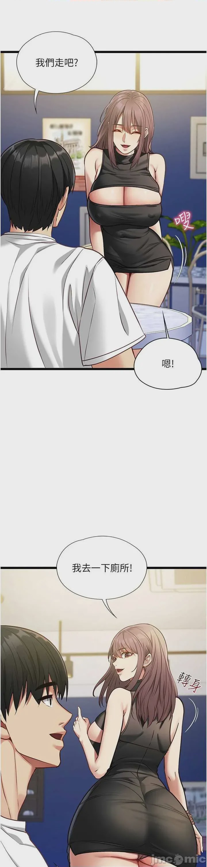 第1话 1, หน้า 60