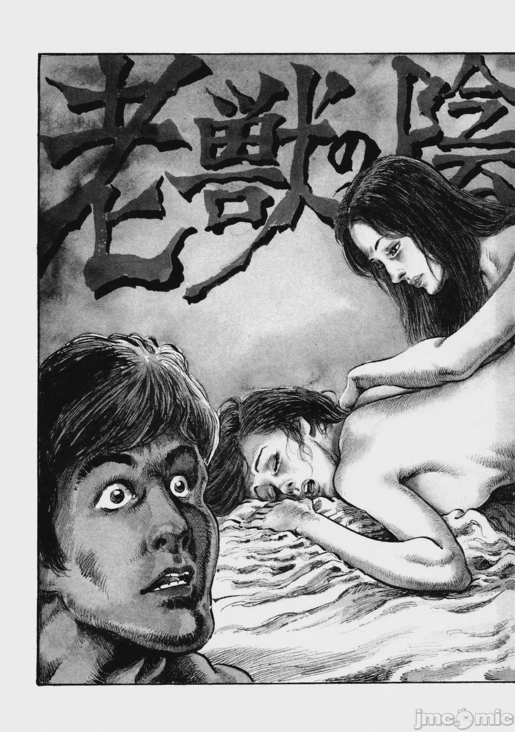 第1话，第 173 页