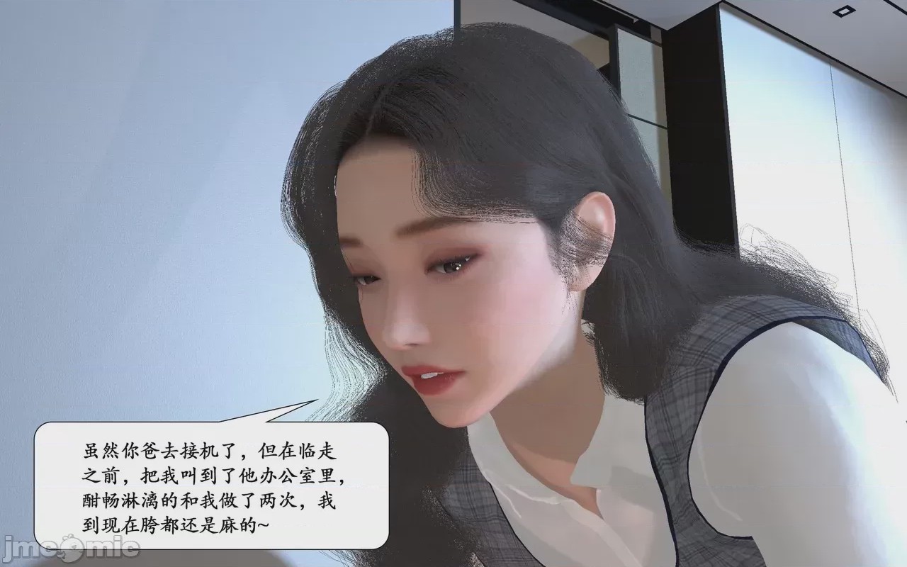 第1话, page 19