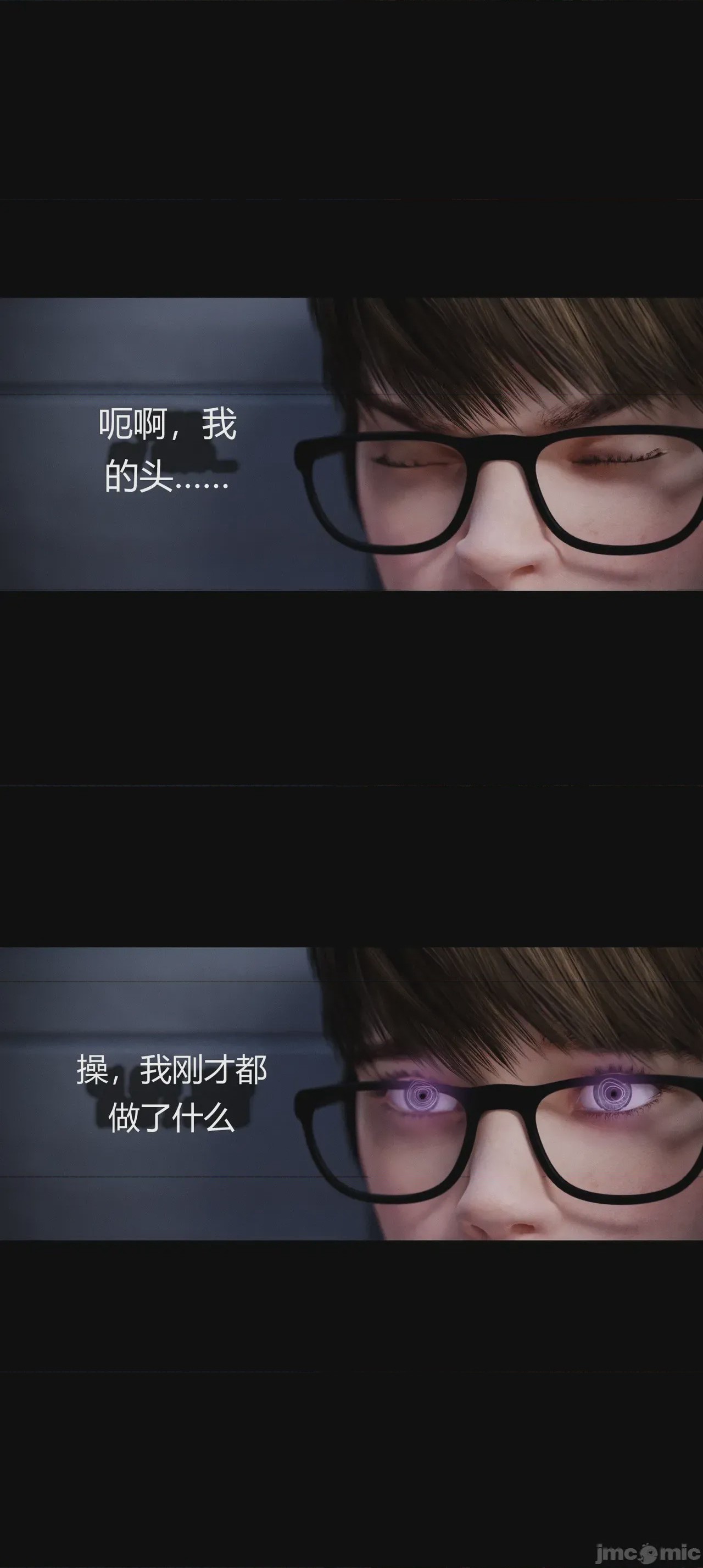 第1话, page 69