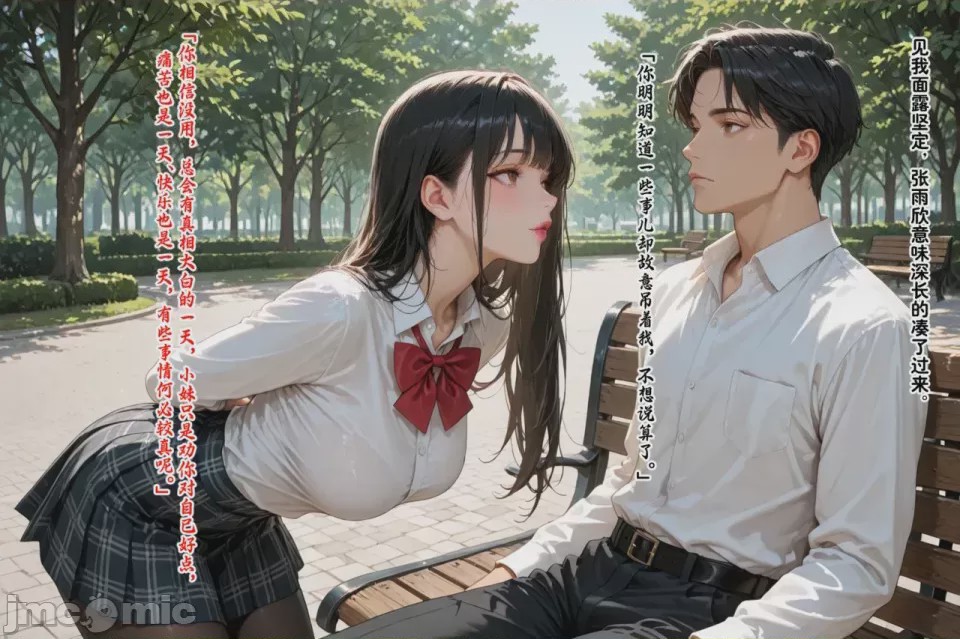 第1话，第 317 页