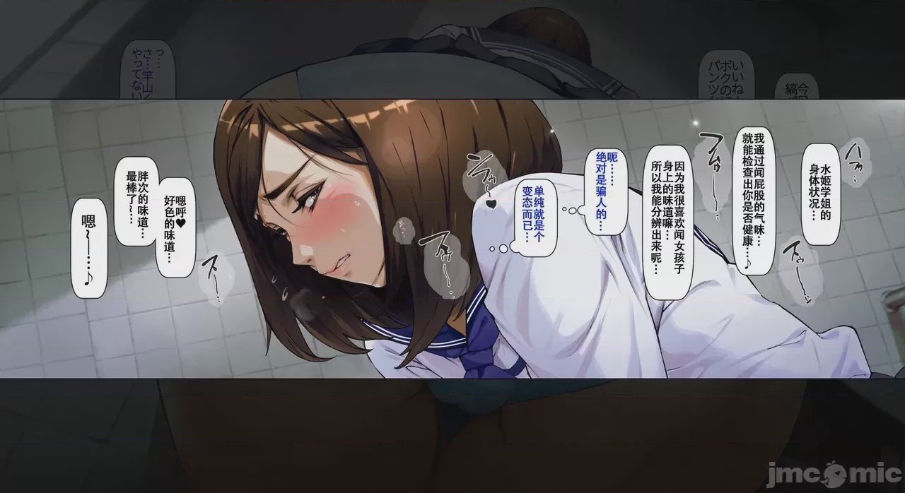 第1话, page 34