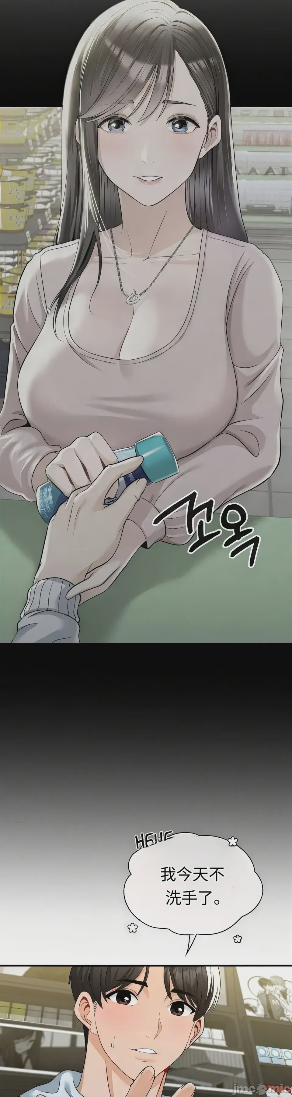 第1话 1, page 39