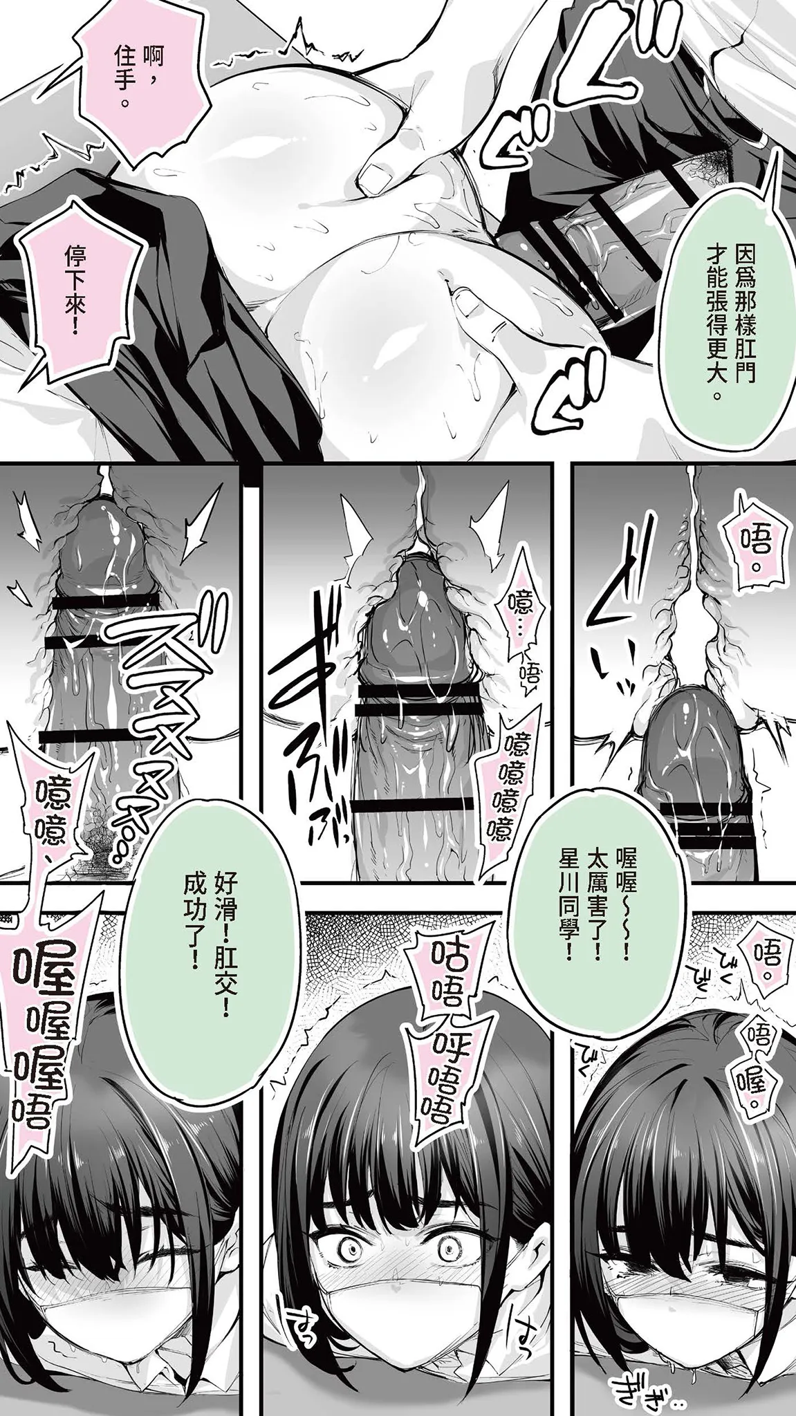 第 1 章, หน้า 28